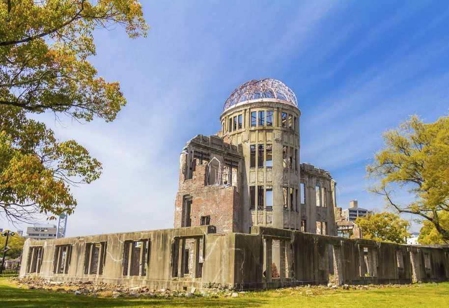 Hiroshima Peace Park Museum Luxperia