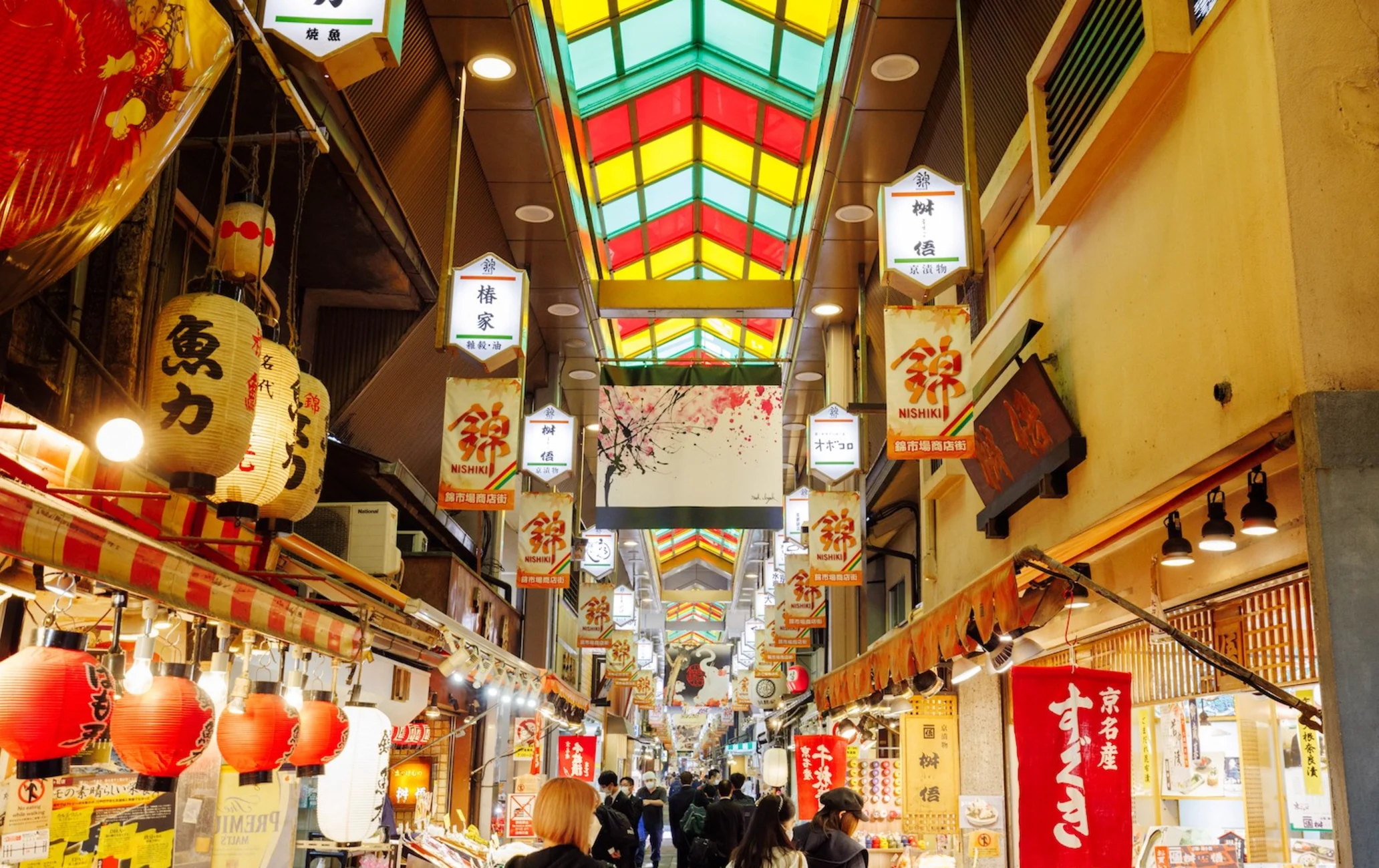 Nishiki Market- luxperia