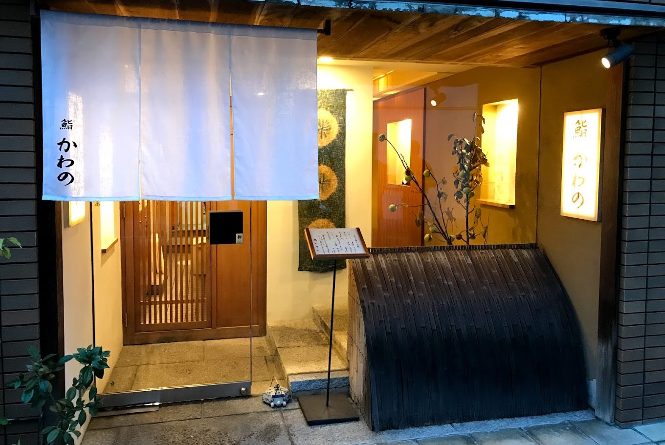 Sushi Kawano luxperia