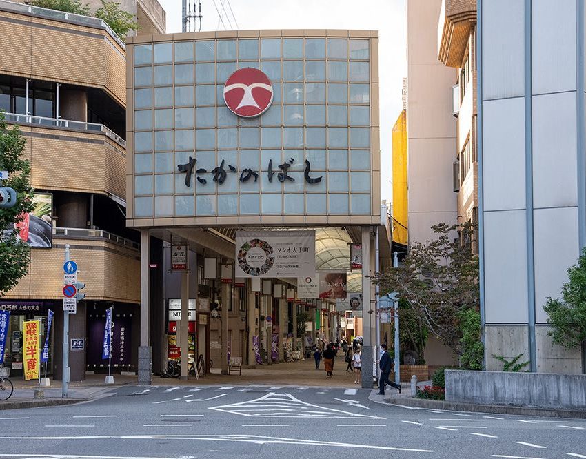 Takanobashi Shopping Street Luxperia