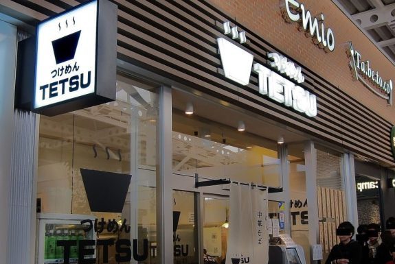 Tsukemen TETSU luxperia