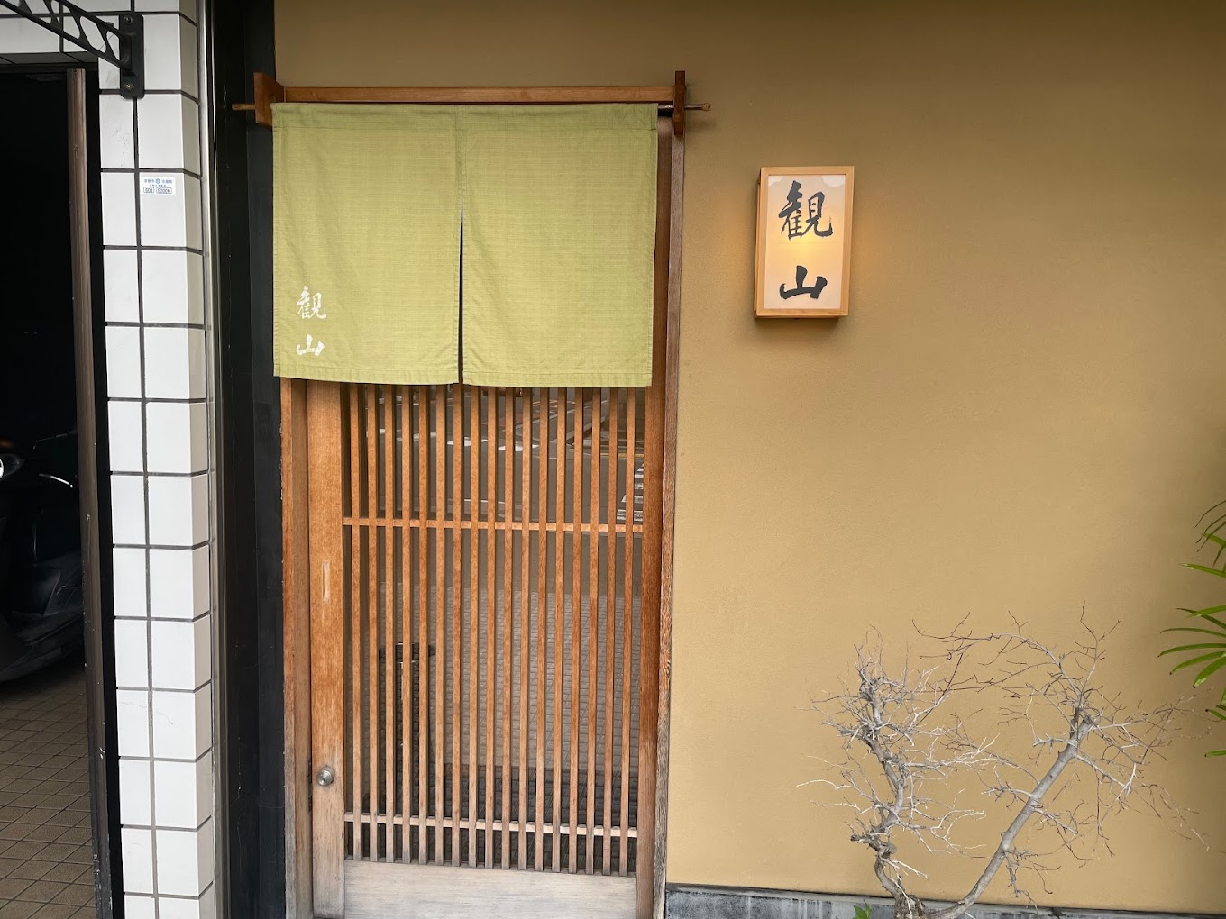 kanzan door restaurant luxperia